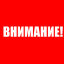 Ограничения